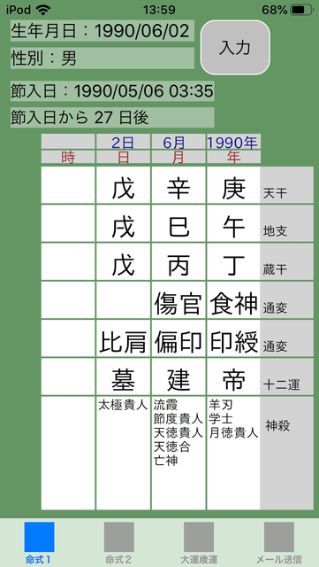 f:id:aoimotoki:20191021140228p:plain f:id:aoimotoki:20191021140228p:plain