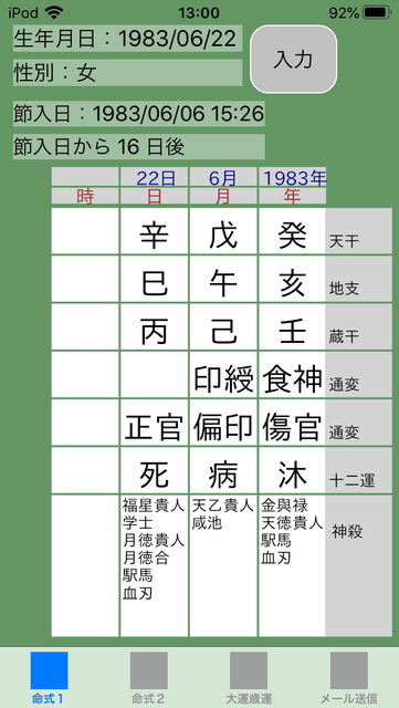 f:id:aoimotoki:20191029132544p:plain f:id:aoimotoki:20191029132544p:plain
