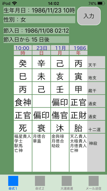 f:id:aoimotoki:20191104140633p:plain f:id:aoimotoki:20191104140633p:plain