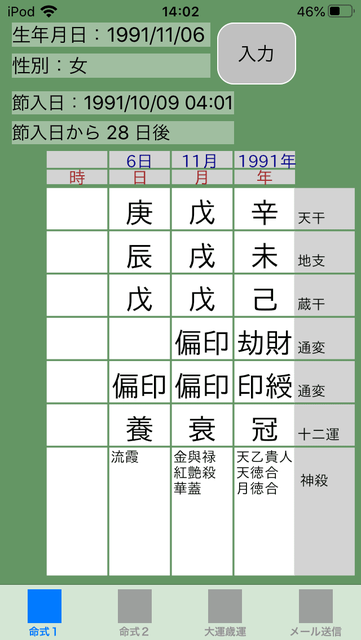 f:id:aoimotoki:20191105140602p:plain f:id:aoimotoki:20191105140602p:plain