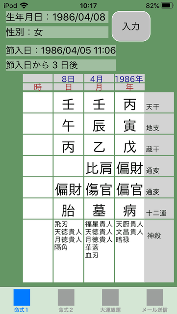 f:id:aoimotoki:20191117103000p:plain f:id:aoimotoki:20191117103000p:plain