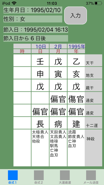 f:id:aoimotoki:20191119110545p:plain f:id:aoimotoki:20191119110545p:plain