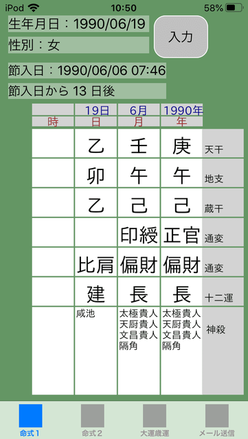 f:id:aoimotoki:20191120105642p:plain f:id:aoimotoki:20191120105642p:plain