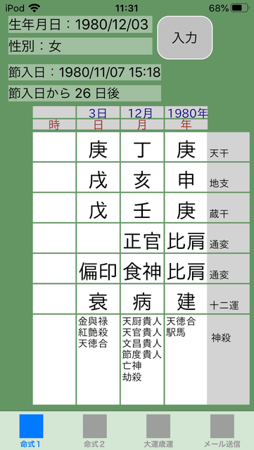 f:id:aoimotoki:20191122113520p:plain f:id:aoimotoki:20191122113520p:plain