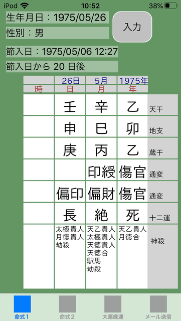 f:id:aoimotoki:20191208105543p:plain f:id:aoimotoki:20191208105543p:plain