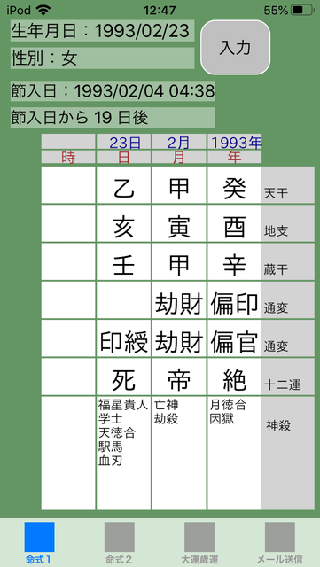 f:id:aoimotoki:20191210125043p:plain f:id:aoimotoki:20191210125043p:plain