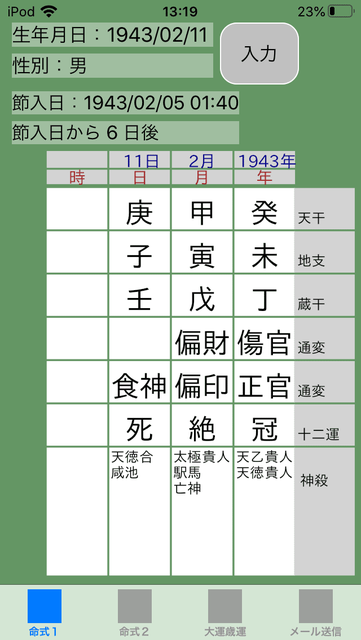 f:id:aoimotoki:20191214132329p:plain f:id:aoimotoki:20191214132329p:plain