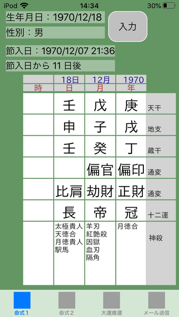 f:id:aoimotoki:20191231143841p:plain f:id:aoimotoki:20191231143841p:plain