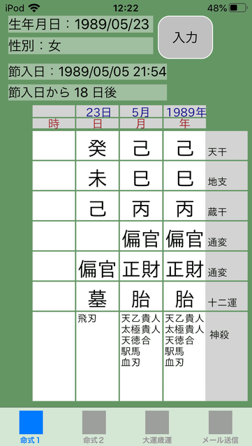 f:id:aoimotoki:20200103122506p:plain f:id:aoimotoki:20200103122506p:plain