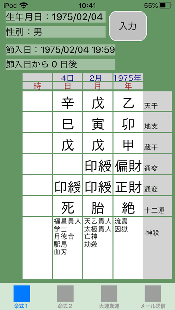 f:id:aoimotoki:20200107104416p:plain f:id:aoimotoki:20200107104416p:plain