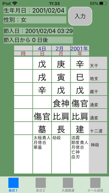 f:id:aoimotoki:20200115115336p:plain f:id:aoimotoki:20200115115336p:plain