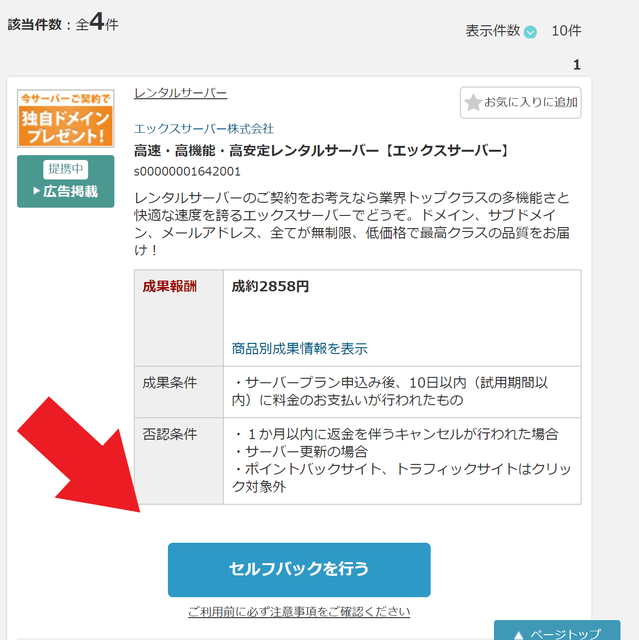 f:id:aoimotoki:20200117182439p:plain f:id:aoimotoki:20200117182439p:plain