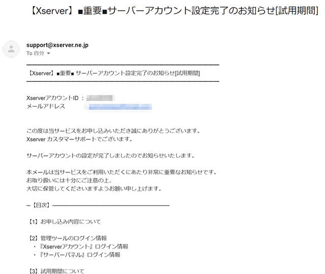 f:id:aoimotoki:20200117182610p:plain f:id:aoimotoki:20200117182610p:plain