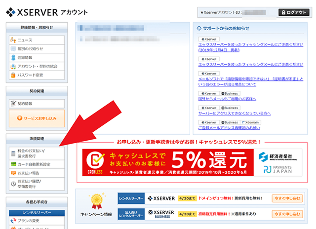 f:id:aoimotoki:20200117182630p:plain f:id:aoimotoki:20200117182630p:plain
