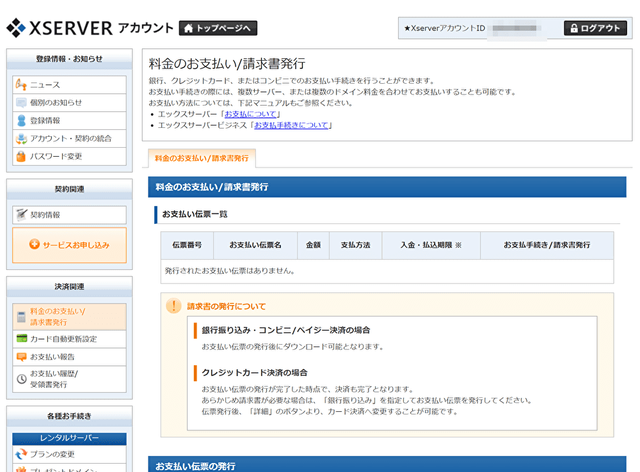f:id:aoimotoki:20200117182636p:plain f:id:aoimotoki:20200117182636p:plain