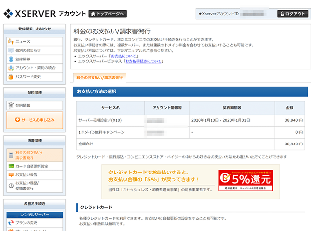 f:id:aoimotoki:20200117182647p:plain f:id:aoimotoki:20200117182647p:plain