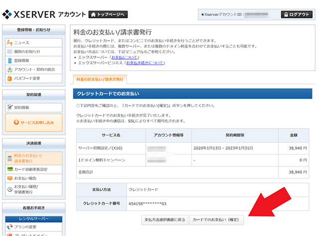 f:id:aoimotoki:20200117182700p:plain f:id:aoimotoki:20200117182700p:plain