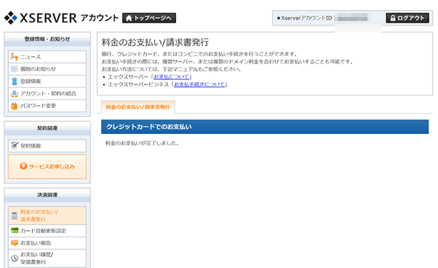 f:id:aoimotoki:20200117182707p:plain f:id:aoimotoki:20200117182707p:plain