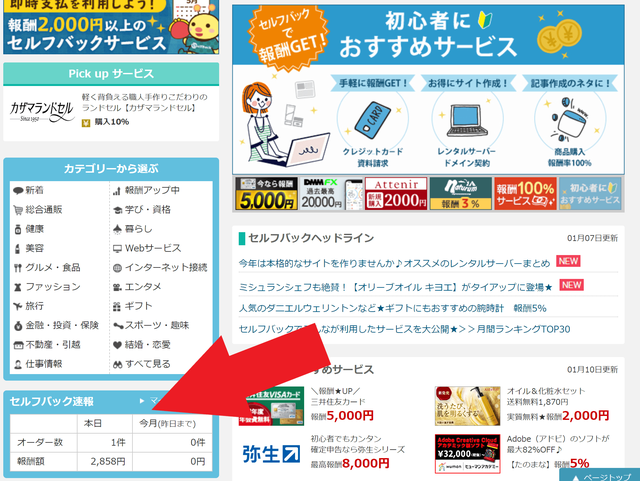 f:id:aoimotoki:20200117182724p:plain f:id:aoimotoki:20200117182724p:plain