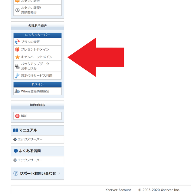 f:id:aoimotoki:20200117182744p:plain f:id:aoimotoki:20200117182744p:plain