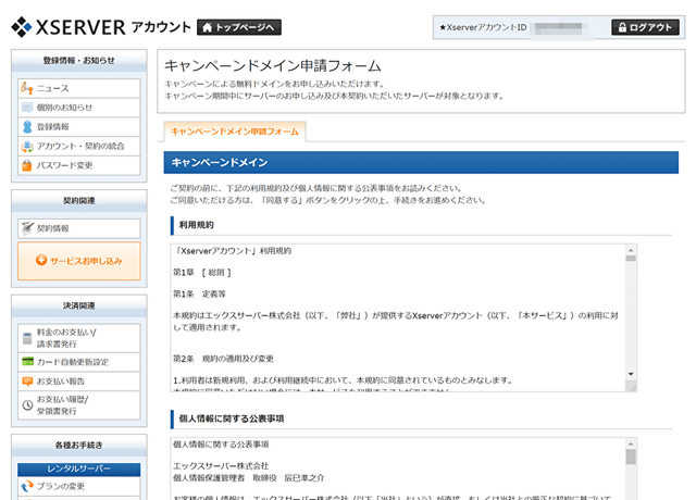 f:id:aoimotoki:20200117182750p:plain f:id:aoimotoki:20200117182750p:plain