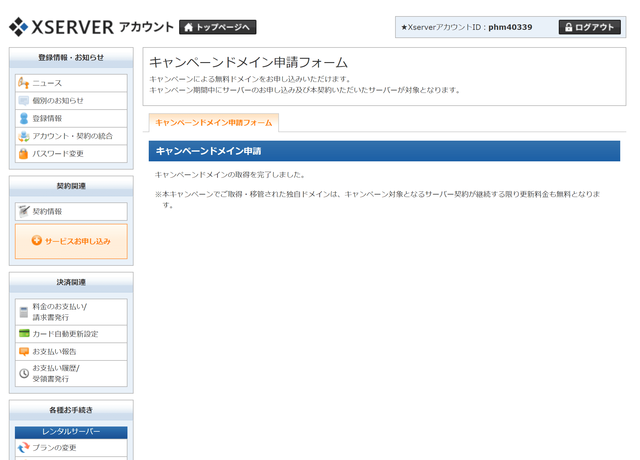 f:id:aoimotoki:20200117182816p:plain f:id:aoimotoki:20200117182816p:plain
