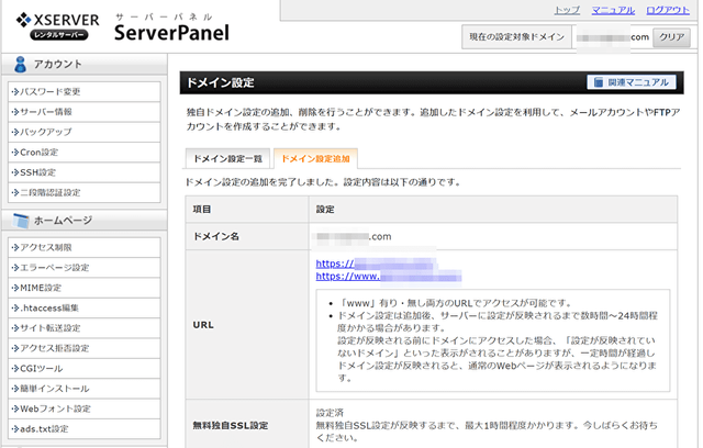 f:id:aoimotoki:20200117182914p:plain f:id:aoimotoki:20200117182914p:plain