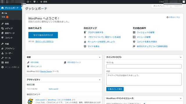 f:id:aoimotoki:20200117182949p:plain f:id:aoimotoki:20200117182949p:plain