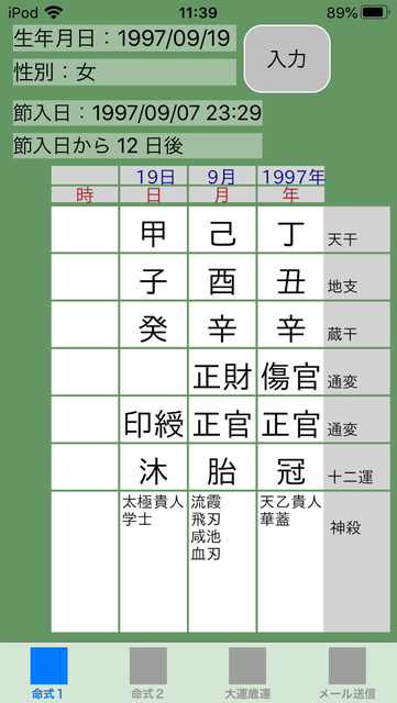 f:id:aoimotoki:20200125114421p:plain f:id:aoimotoki:20200125114421p:plain