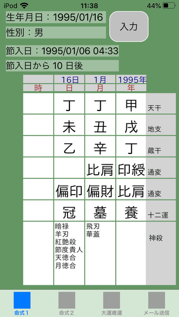 f:id:aoimotoki:20200126114136p:plain f:id:aoimotoki:20200126114136p:plain