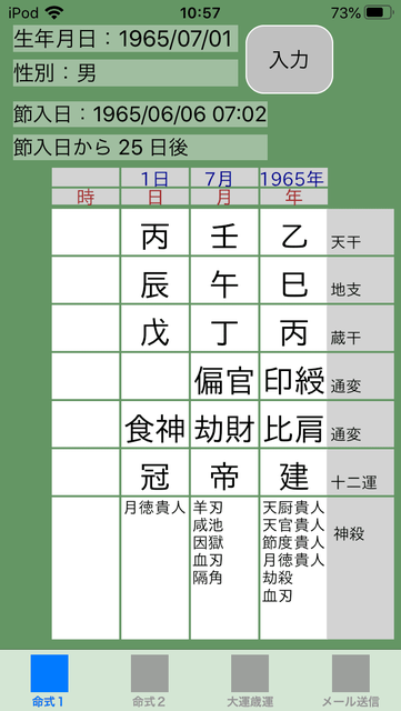 f:id:aoimotoki:20200202105942p:plain f:id:aoimotoki:20200202105942p:plain