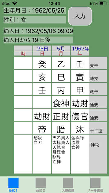 f:id:aoimotoki:20200203125150p:plain f:id:aoimotoki:20200203125150p:plain