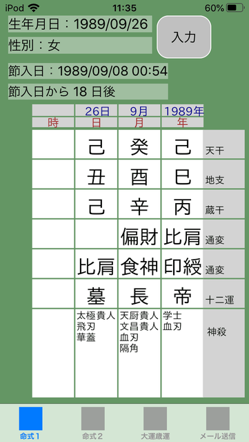 f:id:aoimotoki:20200212115127p:plain f:id:aoimotoki:20200212115127p:plain