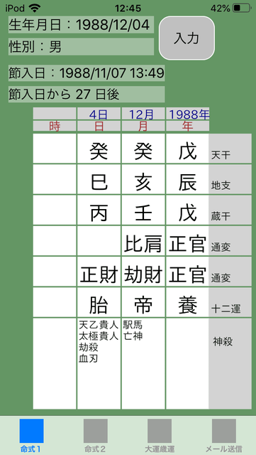 f:id:aoimotoki:20200215125612p:plain f:id:aoimotoki:20200215125612p:plain