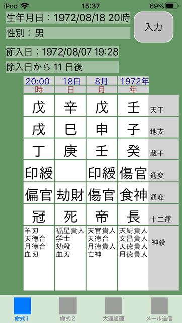 f:id:aoimotoki:20200222154002p:plain f:id:aoimotoki:20200222154002p:plain