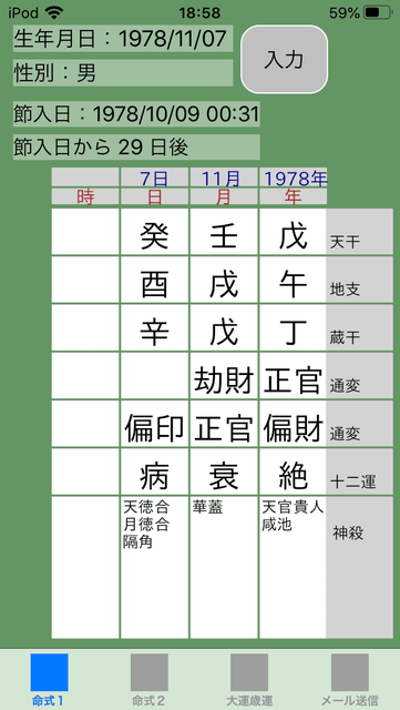 f:id:aoimotoki:20200226190254p:plain f:id:aoimotoki:20200226190254p:plain