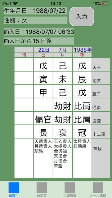 f:id:aoimotoki:20200228141936p:plain f:id:aoimotoki:20200228141936p:plain