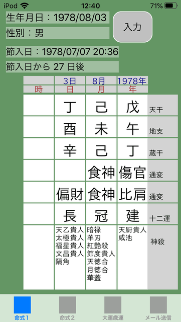 f:id:aoimotoki:20200315124453p:plain f:id:aoimotoki:20200315124453p:plain