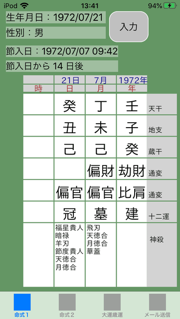 f:id:aoimotoki:20200316134838p:plain f:id:aoimotoki:20200316134838p:plain
