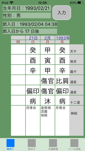 f:id:aoimotoki:20200320120729p:plain f:id:aoimotoki:20200320120729p:plain