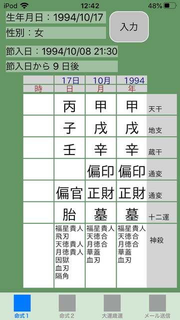 f:id:aoimotoki:20200323124610p:plain f:id:aoimotoki:20200323124610p:plain