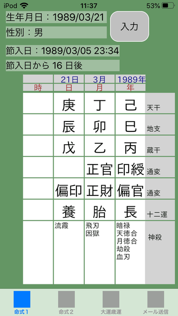 f:id:aoimotoki:20200324114100p:plain f:id:aoimotoki:20200324114100p:plain