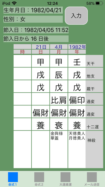 f:id:aoimotoki:20200328123234p:plain f:id:aoimotoki:20200328123234p:plain