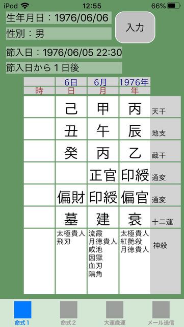 f:id:aoimotoki:20200329130023p:plain f:id:aoimotoki:20200329130023p:plain