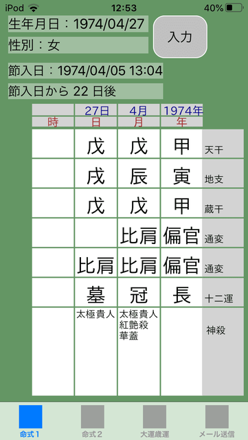 f:id:aoimotoki:20200408130003p:plain f:id:aoimotoki:20200408130003p:plain