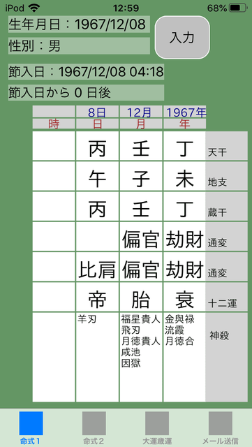 f:id:aoimotoki:20200414130336p:plain f:id:aoimotoki:20200414130336p:plain