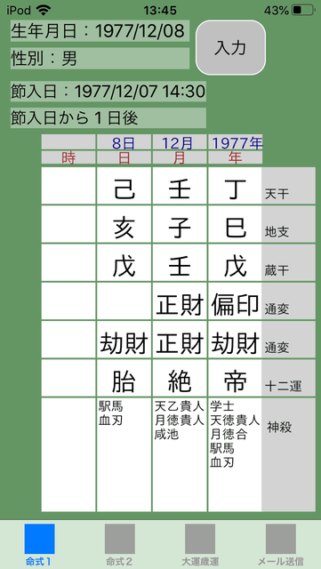 f:id:aoimotoki:20200415134858p:plain f:id:aoimotoki:20200415134858p:plain