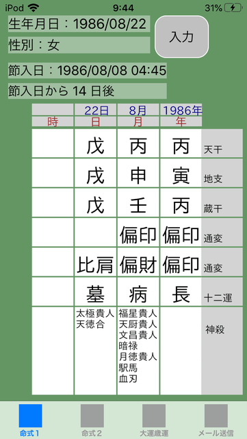 f:id:aoimotoki:20200422094653p:plain f:id:aoimotoki:20200422094653p:plain