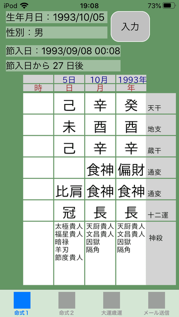 f:id:aoimotoki:20200424191501p:plain f:id:aoimotoki:20200424191501p:plain