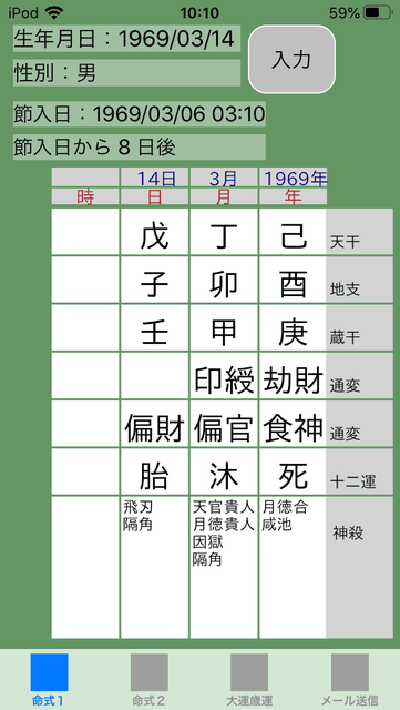 f:id:aoimotoki:20200427101658p:plain f:id:aoimotoki:20200427101658p:plain